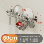 304不锈钢厨房挂钩架 免打孔锅铲勺子收纳架壁挂式墙上锅盖置物架