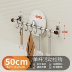 304不锈钢厨房挂钩架 免打孔锅铲勺子收纳架壁挂式墙上锅盖置物架