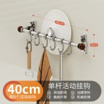 304不锈钢厨房挂钩架 免打孔锅铲勺子收纳架壁挂式墙上锅盖置物架