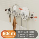 304不锈钢厨房挂钩架 免打孔锅铲勺子收纳架壁挂式墙上锅盖置物架