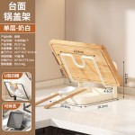 锅盖架台面锅铲架多功能沥水收纳置物架家用菜板架厨房砧板架跨境