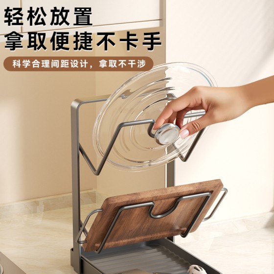 锅盖架台面锅铲架多功能沥水收纳置物架家用菜板架厨房砧板架跨境