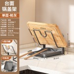 锅盖架台面锅铲架多功能沥水收纳置物架家用菜板架厨房砧板架跨境