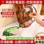 草莓锅盖架厨房台面菜板架锅铲架锅盖垫沥水垫餐垫杯垫草莓菜板架