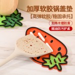 草莓锅盖架厨房台面菜板架锅铲架锅盖垫沥水垫餐垫杯垫草莓菜板架