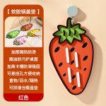 草莓锅盖架厨房台面菜板架锅铲架锅盖垫沥水垫餐垫杯垫草莓菜板架