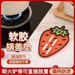 草莓锅盖架厨房台面菜板架锅铲架锅盖垫沥水垫餐垫杯垫草莓菜板架