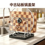 新款不锈钢锅盖置物架菜板锅盖厨房置物架台面锅盖多功能一体