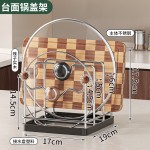 新款不锈钢锅盖置物架菜板锅盖厨房置物架台面锅盖多功能一体