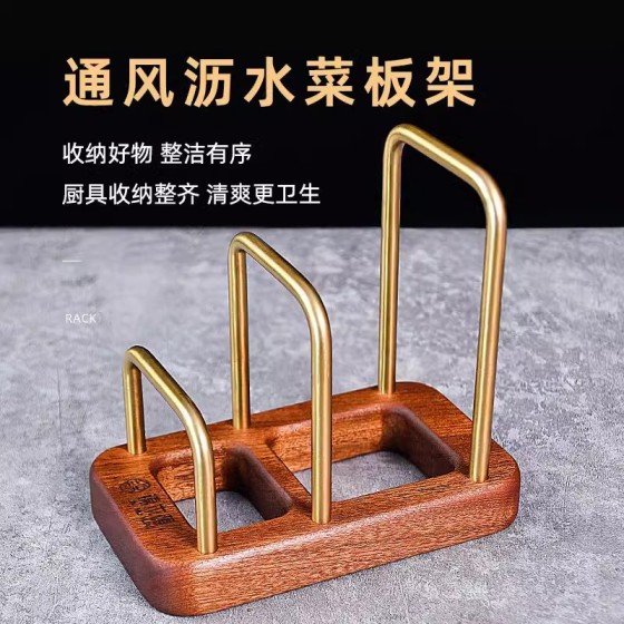 实木多功能砧板架锅盖架一体家用厨房菜板案板收纳架免打孔置物架