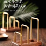 实木多功能砧板架锅盖架一体家用厨房菜板案板收纳架免打孔置物架