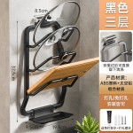 跨境锅盖架厨房多功能锅盖置物架免打孔壁挂多层砧板菜板收纳架