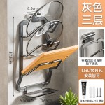 跨境锅盖架厨房多功能锅盖置物架免打孔壁挂多层砧板菜板收纳架