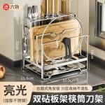 厨房刀架菜刀筷子筒砧板锅盖架菜板多功能款刀具一体收纳架不锈钢