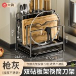 厨房刀架菜刀筷子筒砧板锅盖架菜板多功能款刀具一体收纳架不锈钢