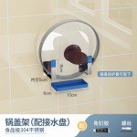 锅盖收纳架不锈钢免打孔厨房置物架墙上壁挂菜板案板砧板刀具刀架