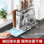 跨境亚马逊厨房多用途锅盖砧板菜刀收纳架刀架台面壁挂两用置物架