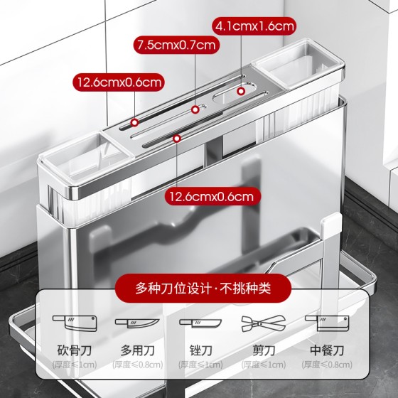 跨境亚马逊厨房多用途锅盖砧板菜刀收纳架刀架台面壁挂两用置物架