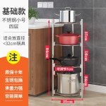 厨房多功能不锈钢圆形锅盖锅具电饭煲平底锅汤锅整理置物收纳架
