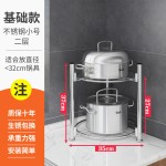 厨房多功能不锈钢圆形锅盖锅具电饭煲平底锅汤锅整理置物收纳架