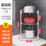 厨房多功能不锈钢圆形锅盖锅具电饭煲平底锅汤锅整理置物收纳架