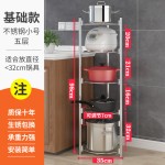 厨房多功能不锈钢圆形锅盖锅具电饭煲平底锅汤锅整理置物收纳架