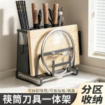 厨房刀架置物架放菜刀筷子砧板锅盖菜板台面多功能刀具一体收纳架
