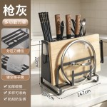 厨房刀架置物架放菜刀筷子砧板锅盖菜板台面多功能刀具一体收纳架