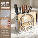 厨房刀架置物架放菜刀筷子砧板锅盖菜板台面多功能刀具一体收纳架