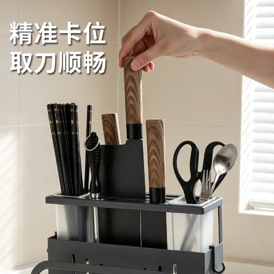 厨房刀架置物架放菜刀筷子砧板锅盖菜板台面多功能刀具一体收纳架