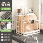 厨房锅盖置物架刀架筷子笼多功能收纳砧板架放菜板沥水锅盖放置器