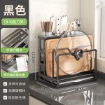 厨房锅盖置物架刀架筷子笼多功能收纳砧板架放菜板沥水锅盖放置器