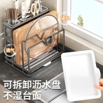 厨房锅盖置物架刀架筷子笼多功能收纳砧板架放菜板沥水锅盖放置器