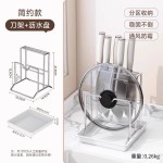 厨房不锈钢加厚一体刀架家用锅盖菜板砧板刀具多功能收纳置物架