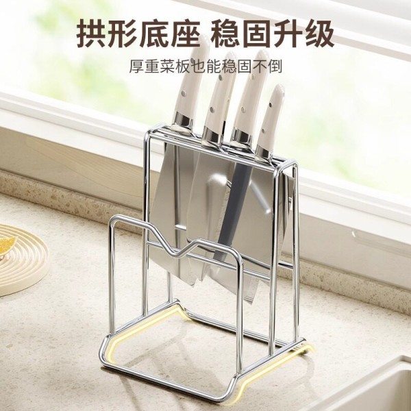 厨房不锈钢加厚一体刀架家用锅盖菜板砧板刀具多功能收纳置物架