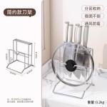 厨房不锈钢加厚一体刀架家用锅盖菜板砧板刀具多功能收纳置物架