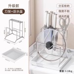 厨房不锈钢加厚一体刀架家用锅盖菜板砧板刀具多功能收纳置物架
