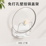 不锈钢吸盘壁挂多功能架厨房刀筷调料品罐锅盖砧板免打孔收纳架