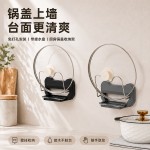 不锈钢吸盘壁挂多功能架厨房刀筷调料品罐锅盖砧板免打孔收纳架