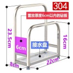 304不锈钢砧板架厨房菜板架家用案板架刀架菜墩放置架锅盖收纳架