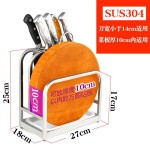 304不锈钢砧板架厨房菜板架家用案板架刀架菜墩放置架锅盖收纳架