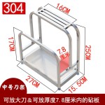 304不锈钢砧板架厨房菜板架家用案板架刀架菜墩放置架锅盖收纳架