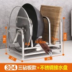 304不锈钢砧板架厨房菜板架家用案板架刀架菜墩放置架锅盖收纳架