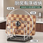 跨境专供不锈钢置物架锅盖收纳器家用台面菜板盘子接水盘收纳架子