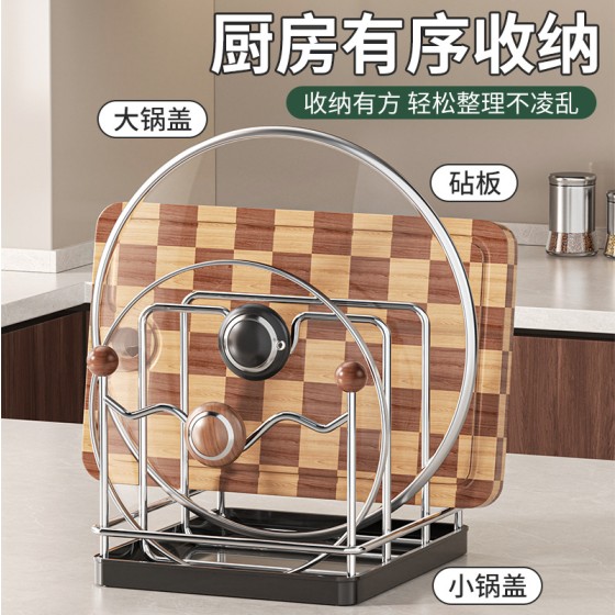 跨境专供不锈钢置物架锅盖收纳器家用台面菜板盘子接水盘收纳架子