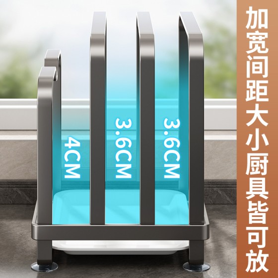 厨房台面砧板放置架菜板架多功能一体置物架案板锅盖沥水收纳架子