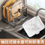 厨房台面砧板放置架菜板架多功能一体置物架案板锅盖沥水收纳架子