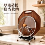 不锈钢菜板架砧板架案板收纳厨房置物架用品放锅盖的架子刀架