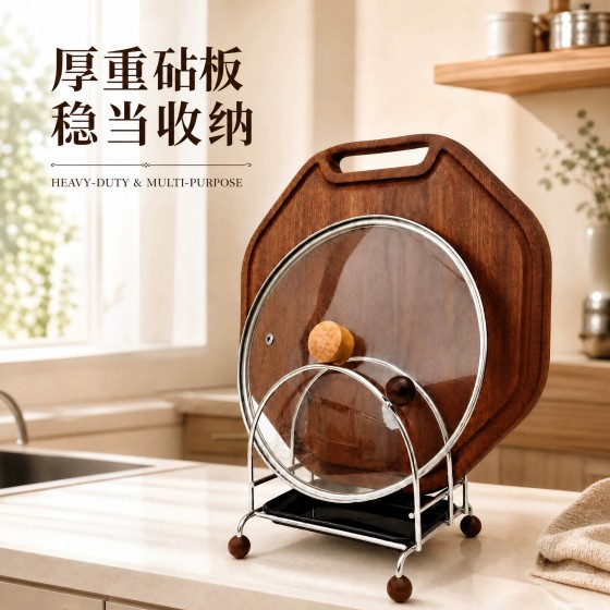 不锈钢菜板架砧板架案板收纳厨房置物架用品放锅盖的架子刀架