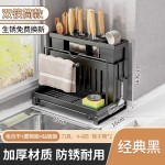 厨房刀架置物架多功能菜刀架子放砧板锅盖菜板筷子刀具收纳架一体